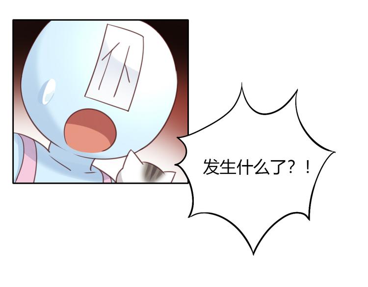 貓爪之下 - 第52話 一起喝彩！(2/2) - 6