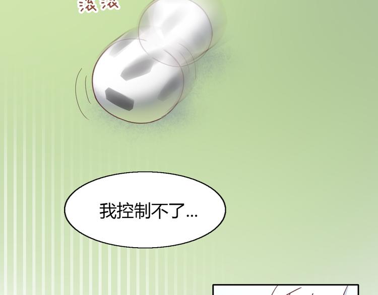 貓爪之下 - 第52話 一起喝彩！(2/2) - 6