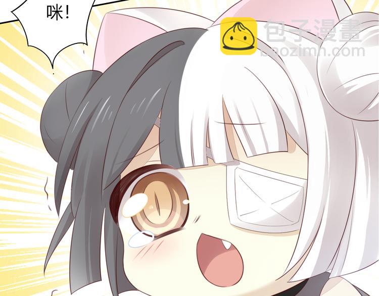 貓爪之下 - 第54話 做你的英雄(2/2) - 5