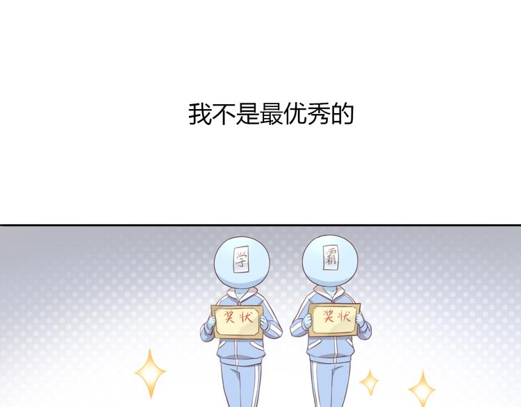 貓爪之下 - 第54話 做你的英雄(2/2) - 3