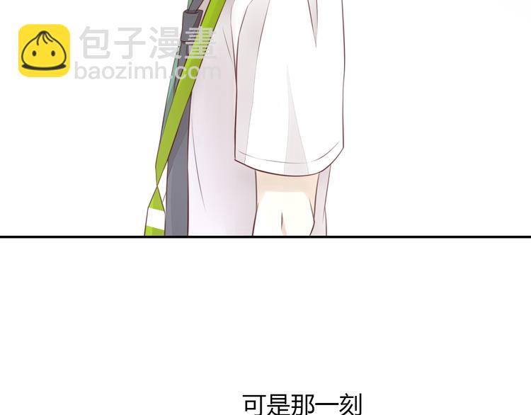 貓爪之下 - 第54話 做你的英雄(2/2) - 3