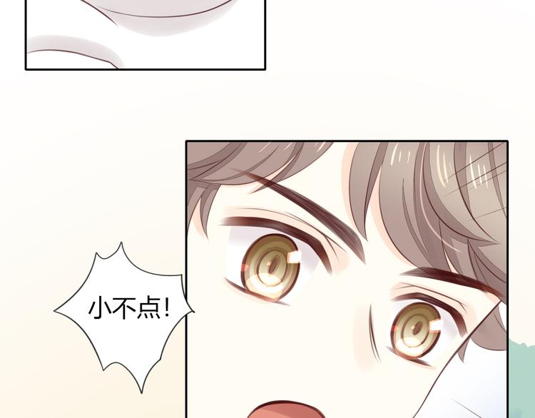 貓爪之下 - 第54話 做你的英雄(2/2) - 1