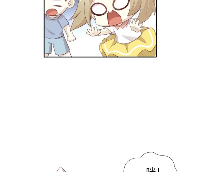 貓爪之下 - 第54話 做你的英雄(2/2) - 6