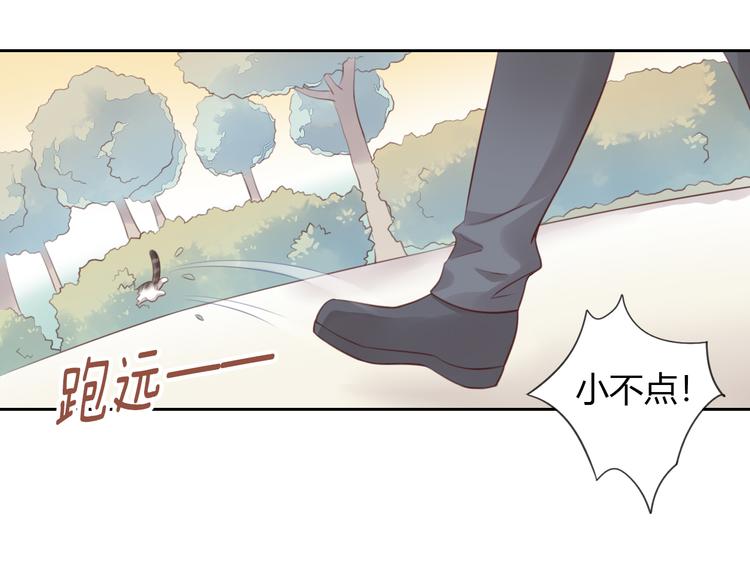 貓爪之下 - 第54話 做你的英雄(2/2) - 2