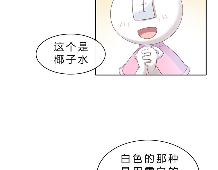 第56话 照片37