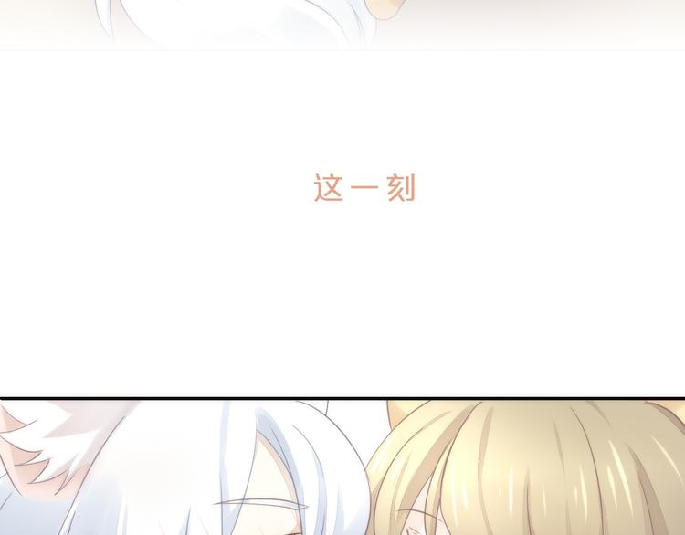 貓爪之下 - 第64話 不速之客(2/2) - 7
