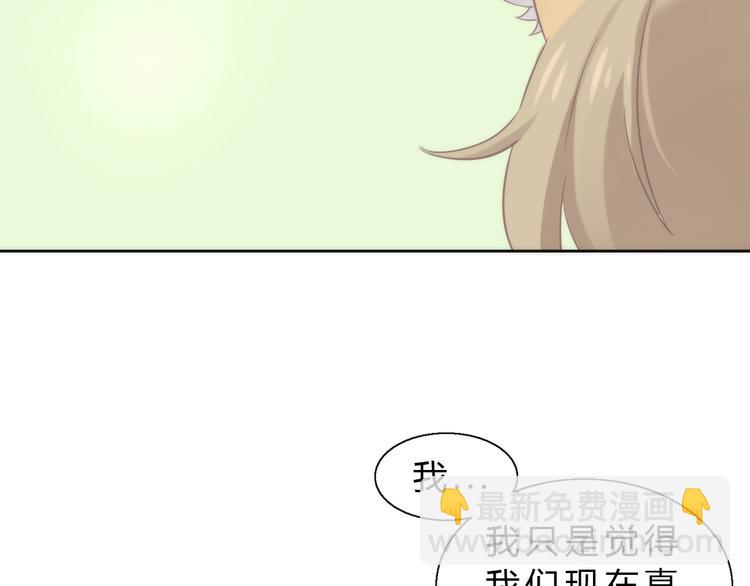 貓爪之下 - 第64話 不速之客(2/2) - 5