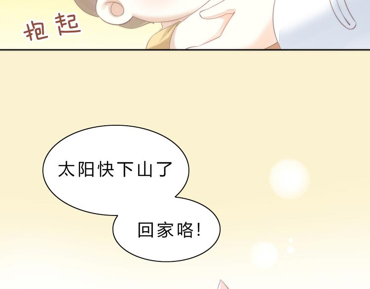 貓爪之下 - 第64話 不速之客(2/2) - 1