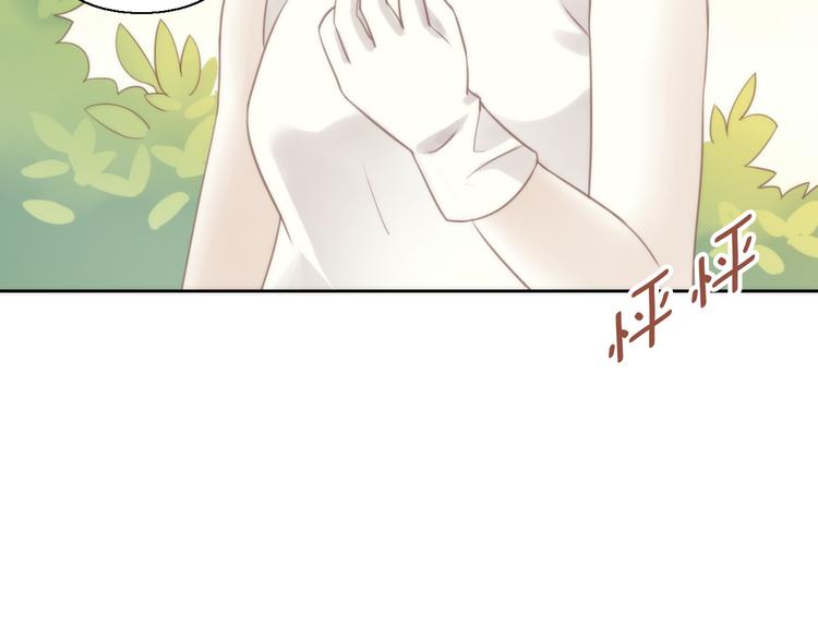 貓爪之下 - 第64話 不速之客(2/2) - 7