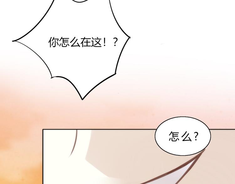 貓爪之下 - 第64話 不速之客(2/2) - 7