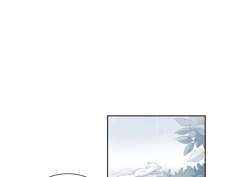 貓爪之下 - 第67話 挽救(3/3) - 1