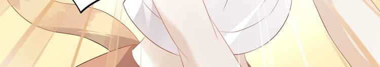 貓爪之下 - 第67話 挽救(3/3) - 5