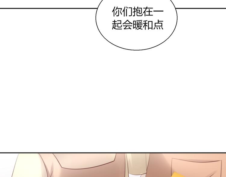 貓爪之下 - 第67話 挽救(2/3) - 5