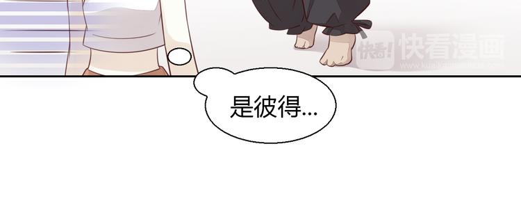 貓爪之下 - 第67話 挽救(2/3) - 1