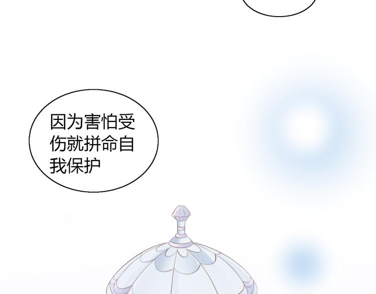 貓爪之下 - 第69話 決定(2/2) - 7