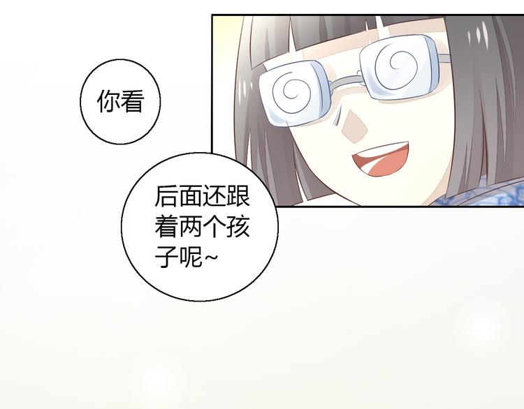 貓爪之下 - 第71話 屬於你的幸福(2/2) - 4