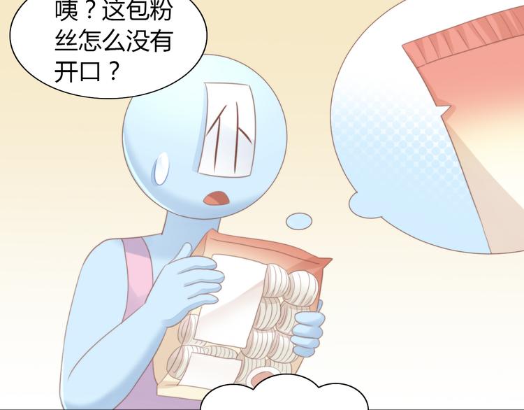 貓爪之下 - 第83話 歲歲年年有今朝(1/2) - 6
