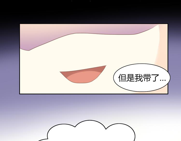 貓爪之下 - 第83話 歲歲年年有今朝(2/2) - 4
