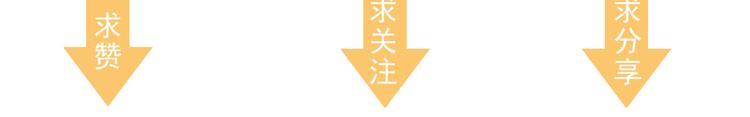 貓爪之下 - 第87話  你不是王子！(2/2) - 3