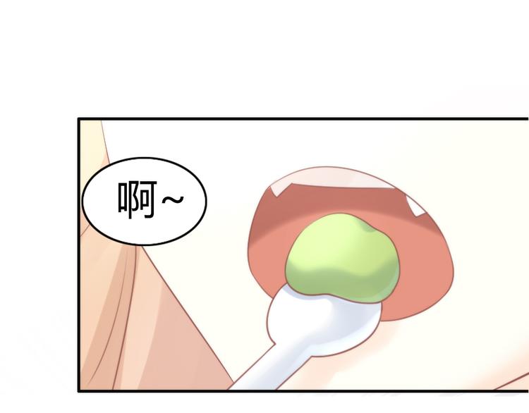 貓爪之下 - 第89話 註定的分離(1/2) - 5