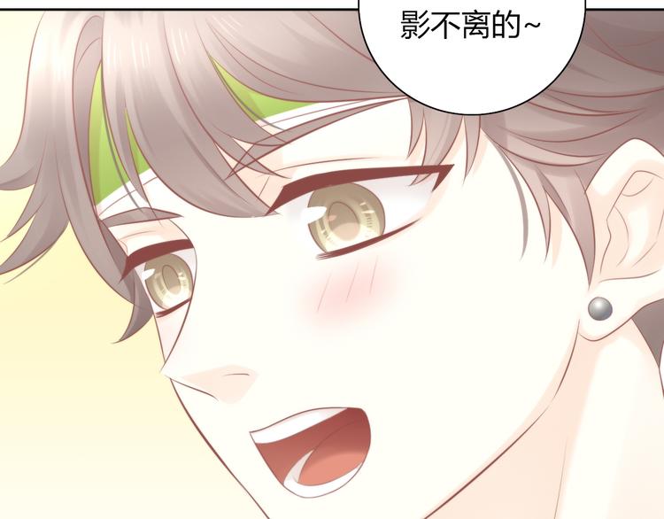 貓爪之下 - 第89話 註定的分離(2/2) - 4