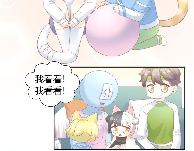 貓爪之下 - 第89話 註定的分離(2/2) - 5