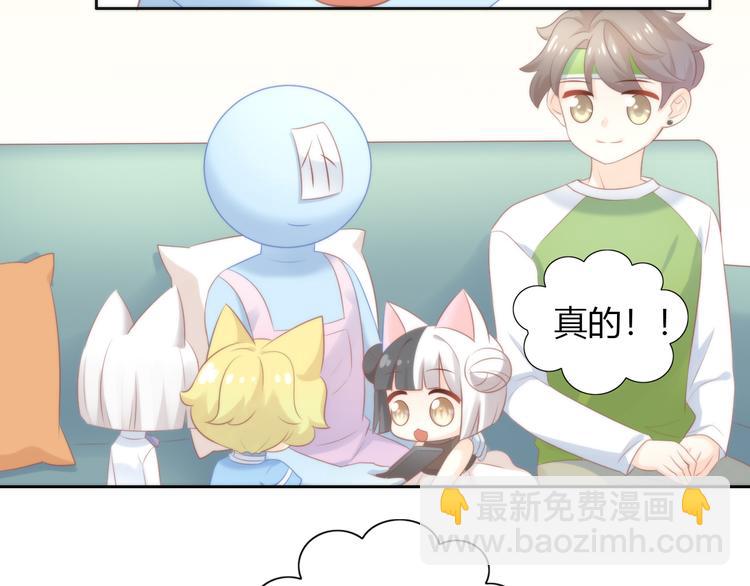 貓爪之下 - 第89話 註定的分離(2/2) - 1