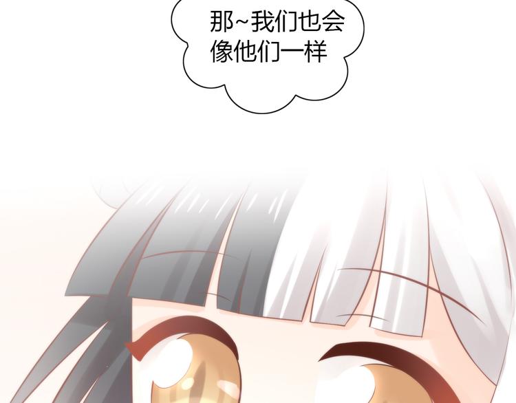 貓爪之下 - 第89話 註定的分離(2/2) - 2