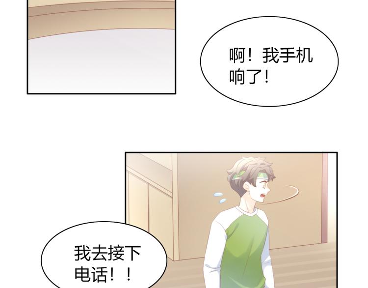 貓爪之下 - 第89話 註定的分離(2/2) - 2