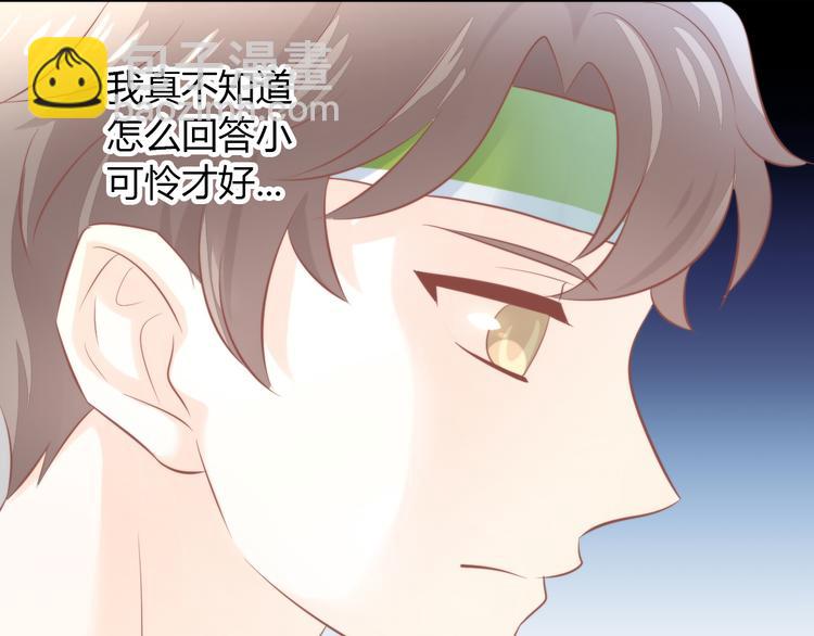 貓爪之下 - 第89話 註定的分離(2/2) - 5