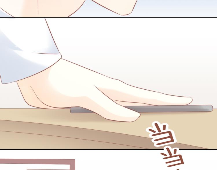 貓爪之下 - 第89話 註定的分離(2/2) - 6