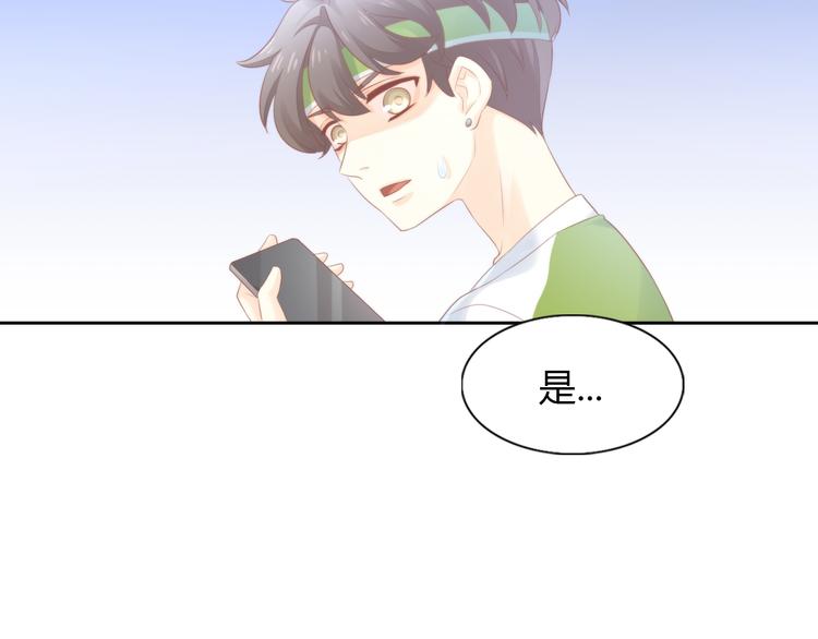 貓爪之下 - 第89話 註定的分離(2/2) - 3