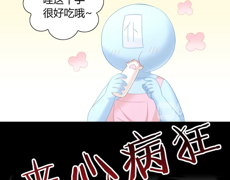 第91话 永远永远24