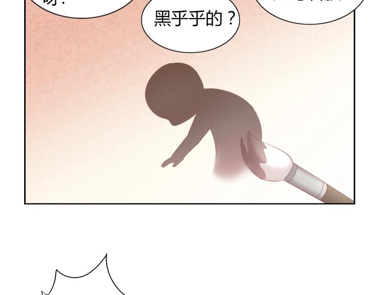 貓爪之下 - 第95話 五一豪華遊(2/3) - 8