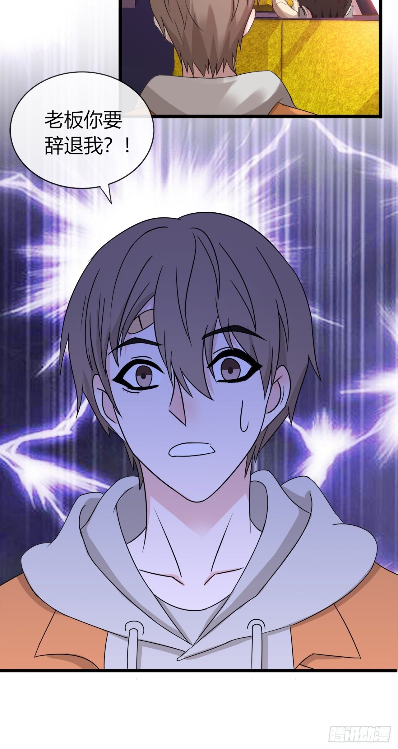 016 你以为七夕福利结束了？-第16话