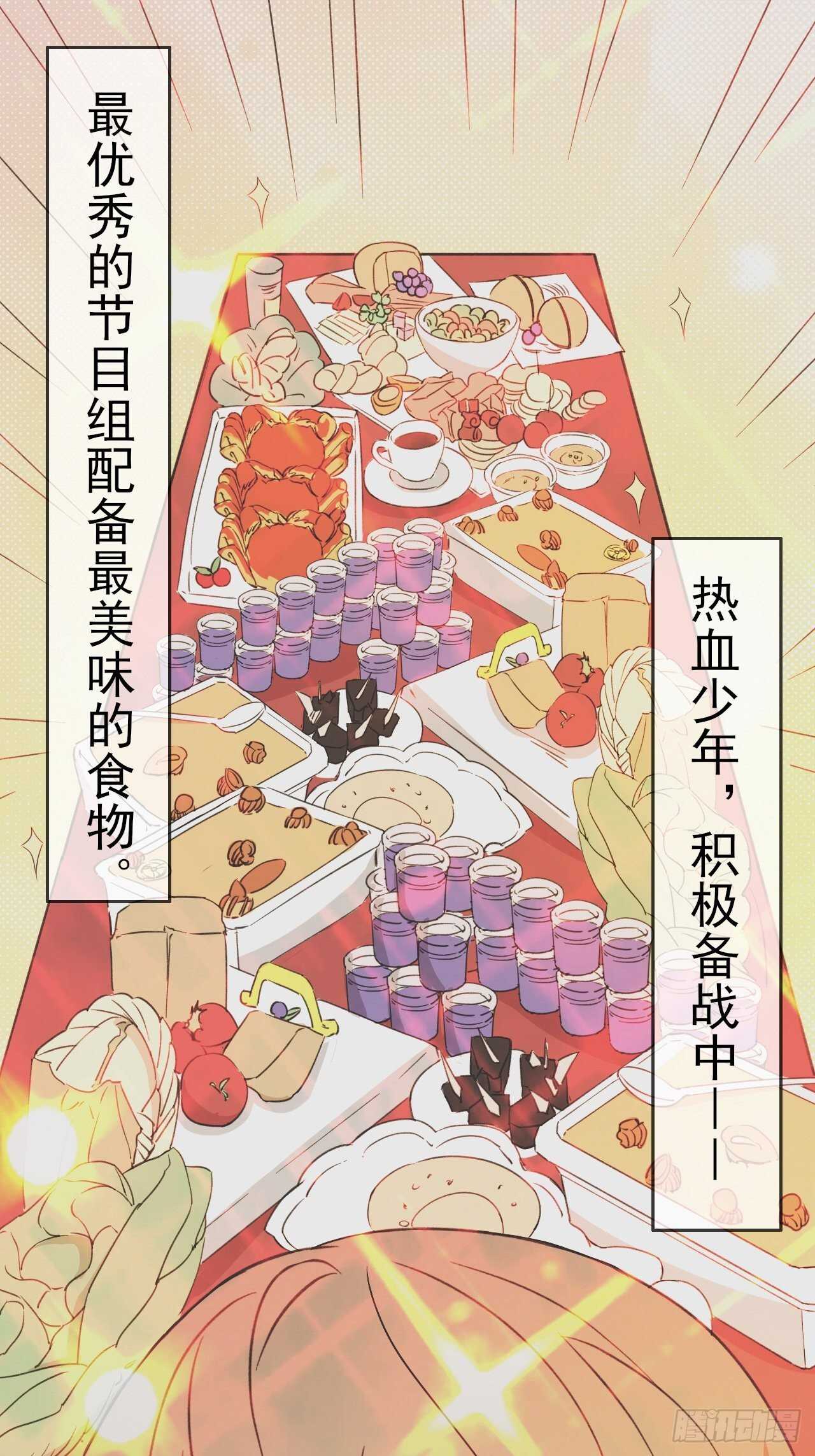 023中奖名单来啦-第40话