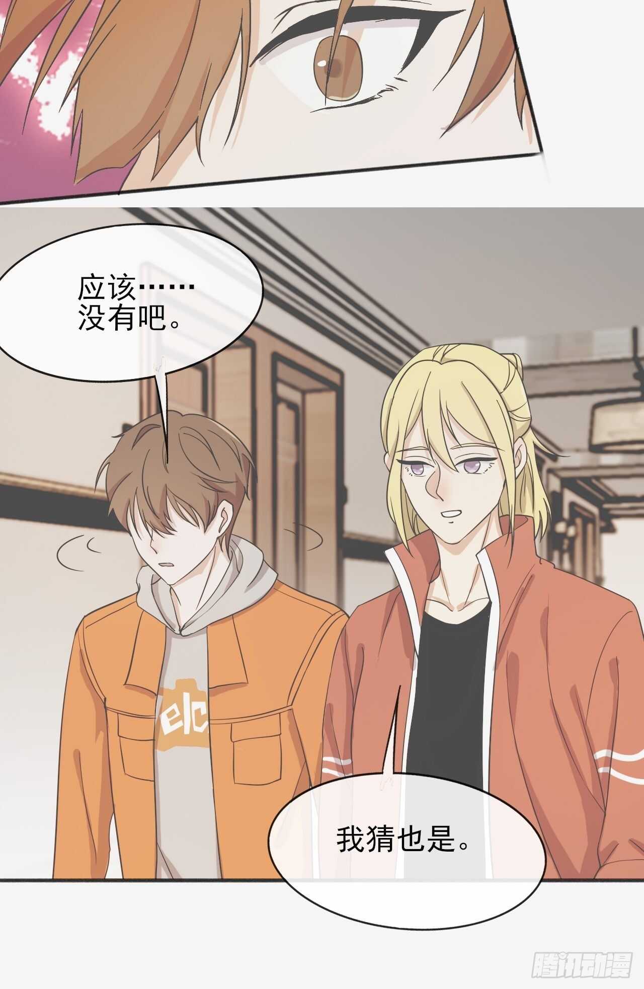 023中奖名单来啦-第40话