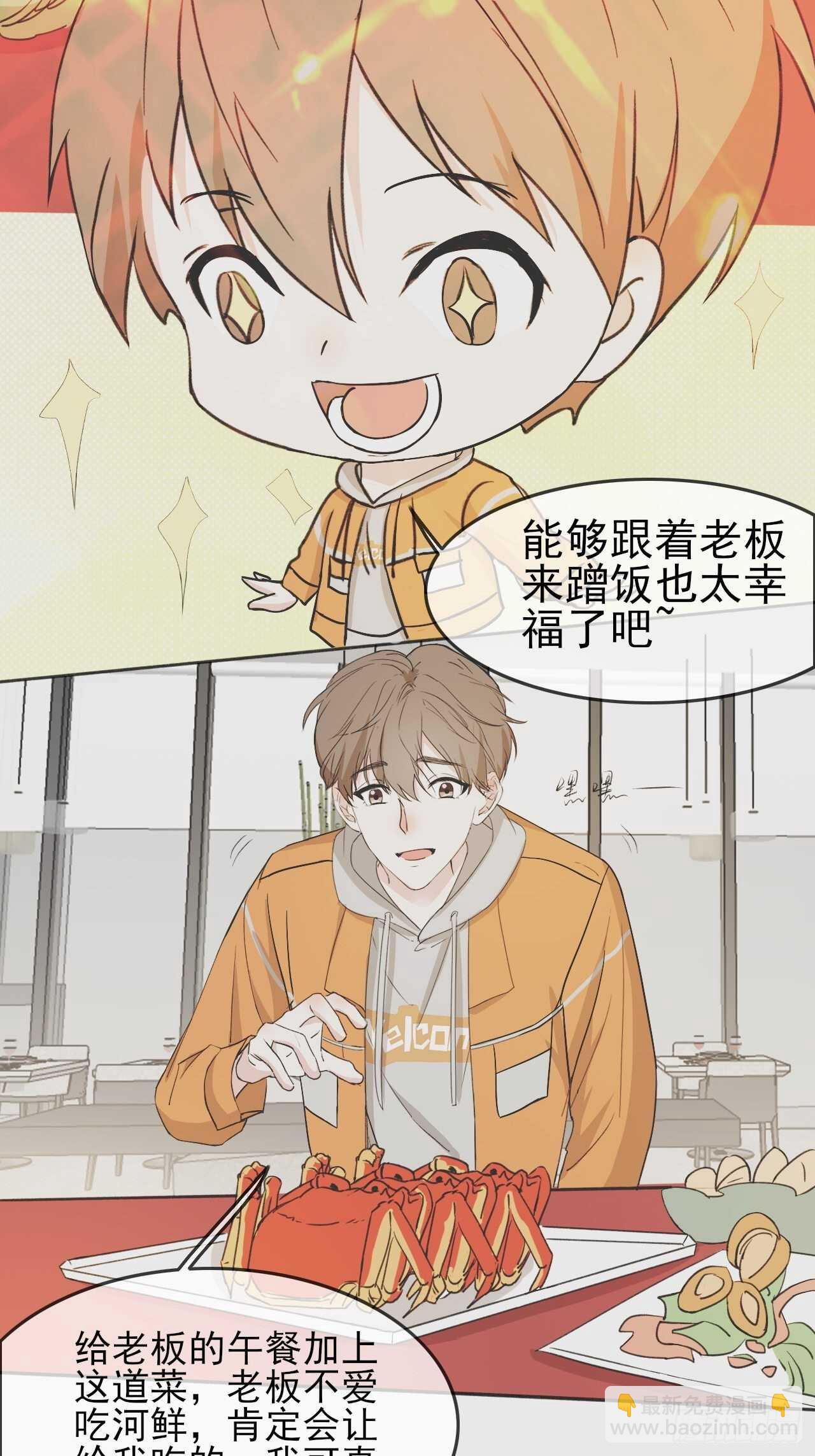 023中奖名单来啦-第40话