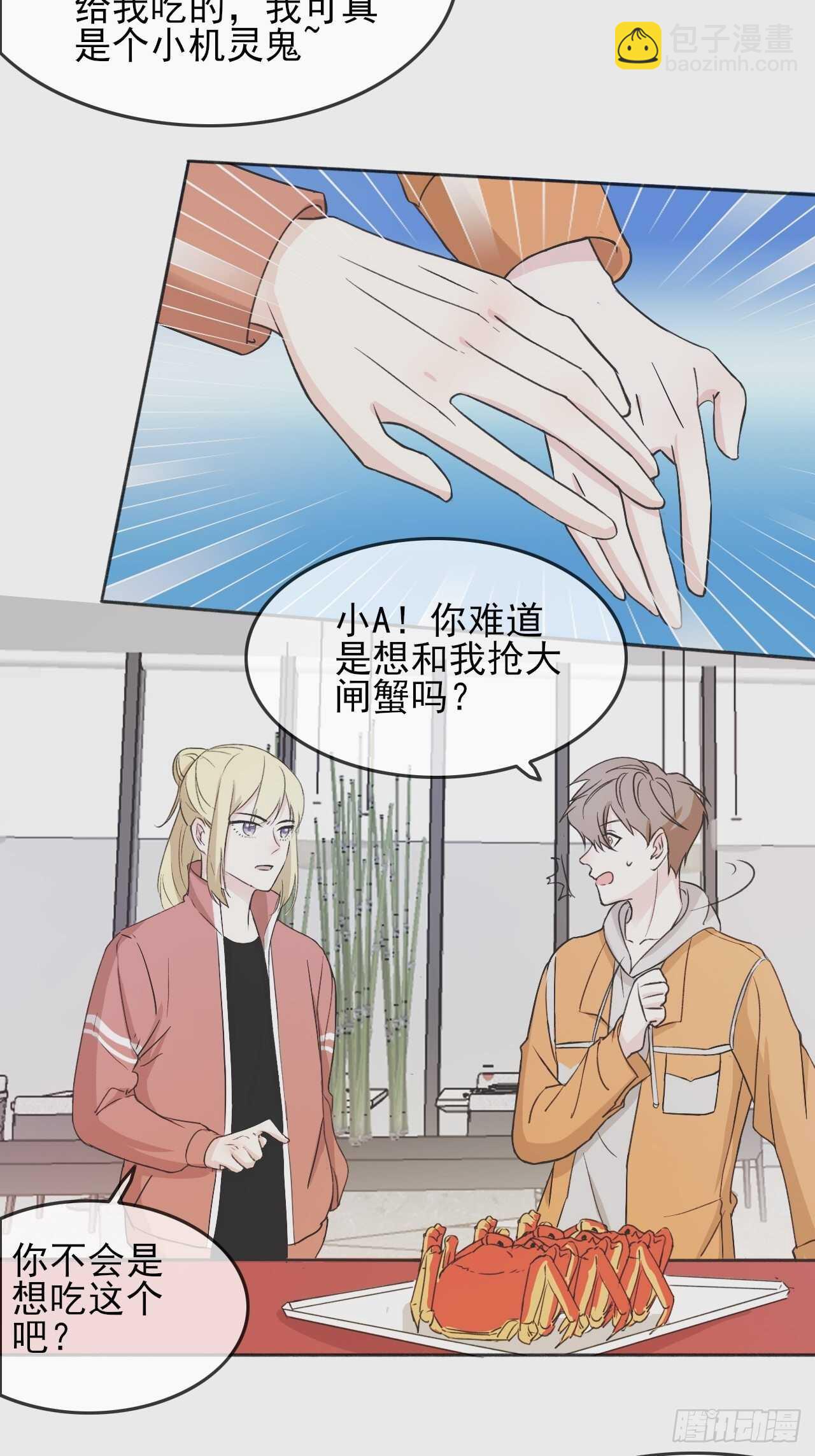 023中奖名单来啦-第40话