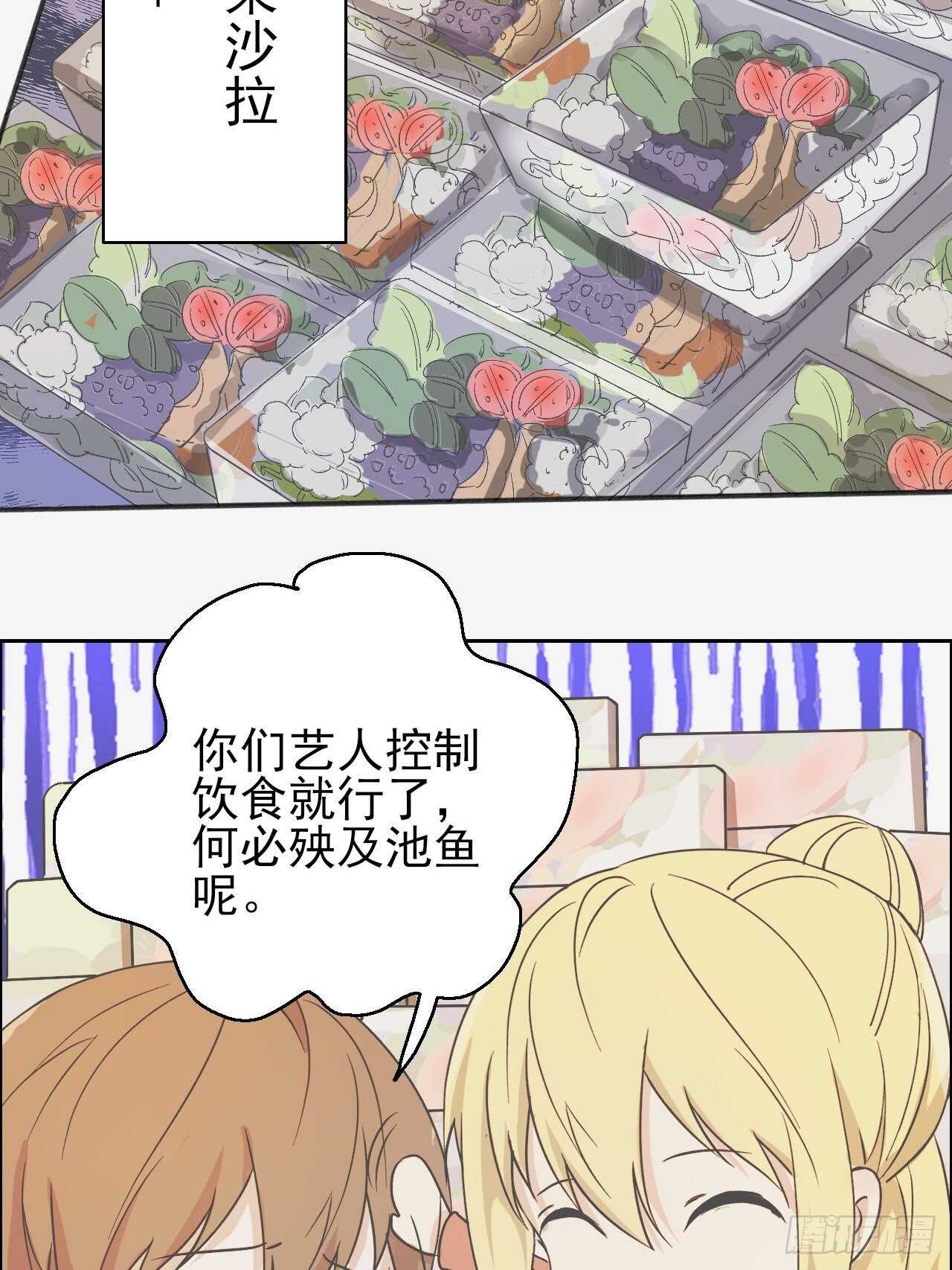 023中奖名单来啦-第40话