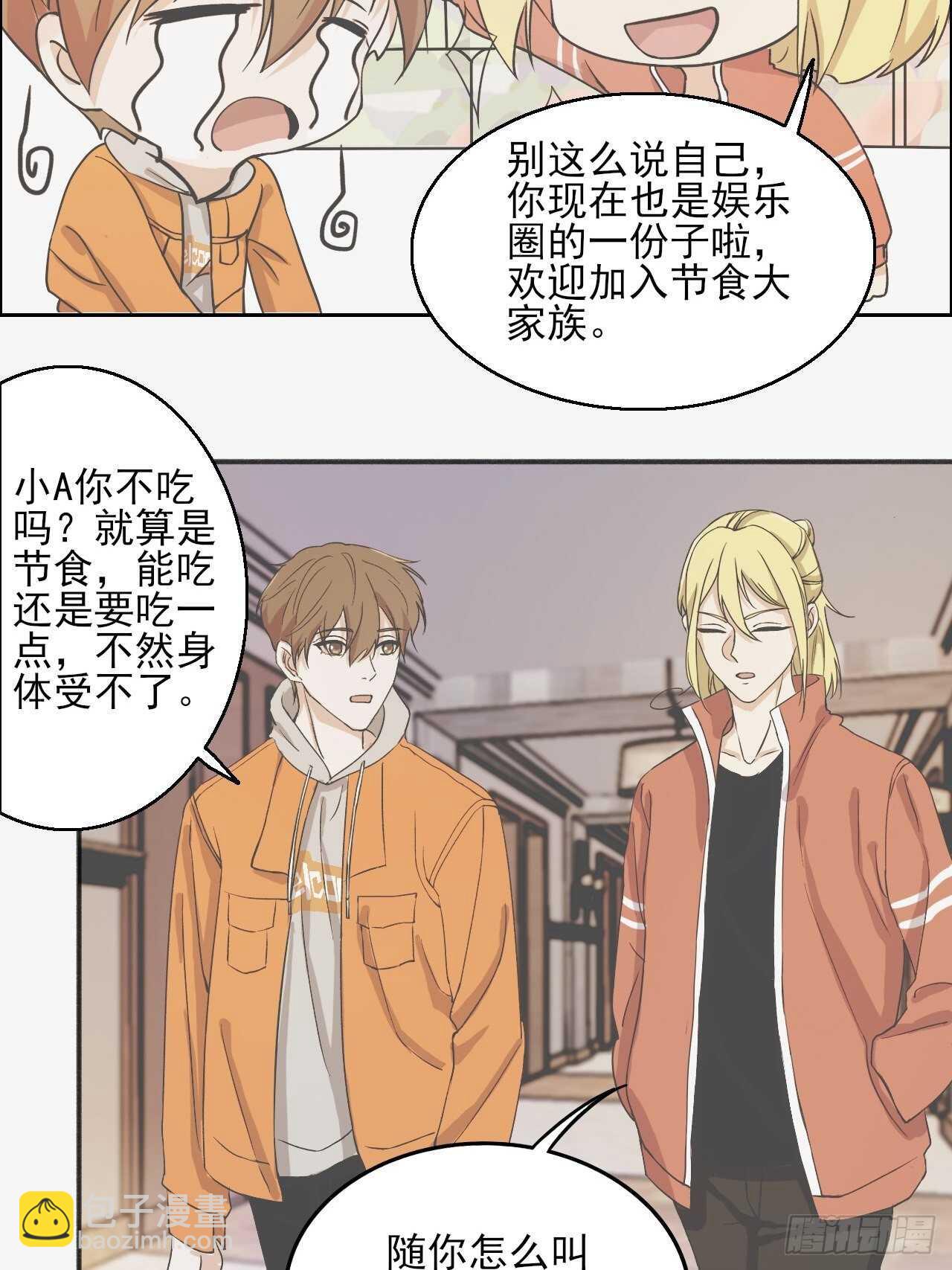 023中奖名单来啦-第40话