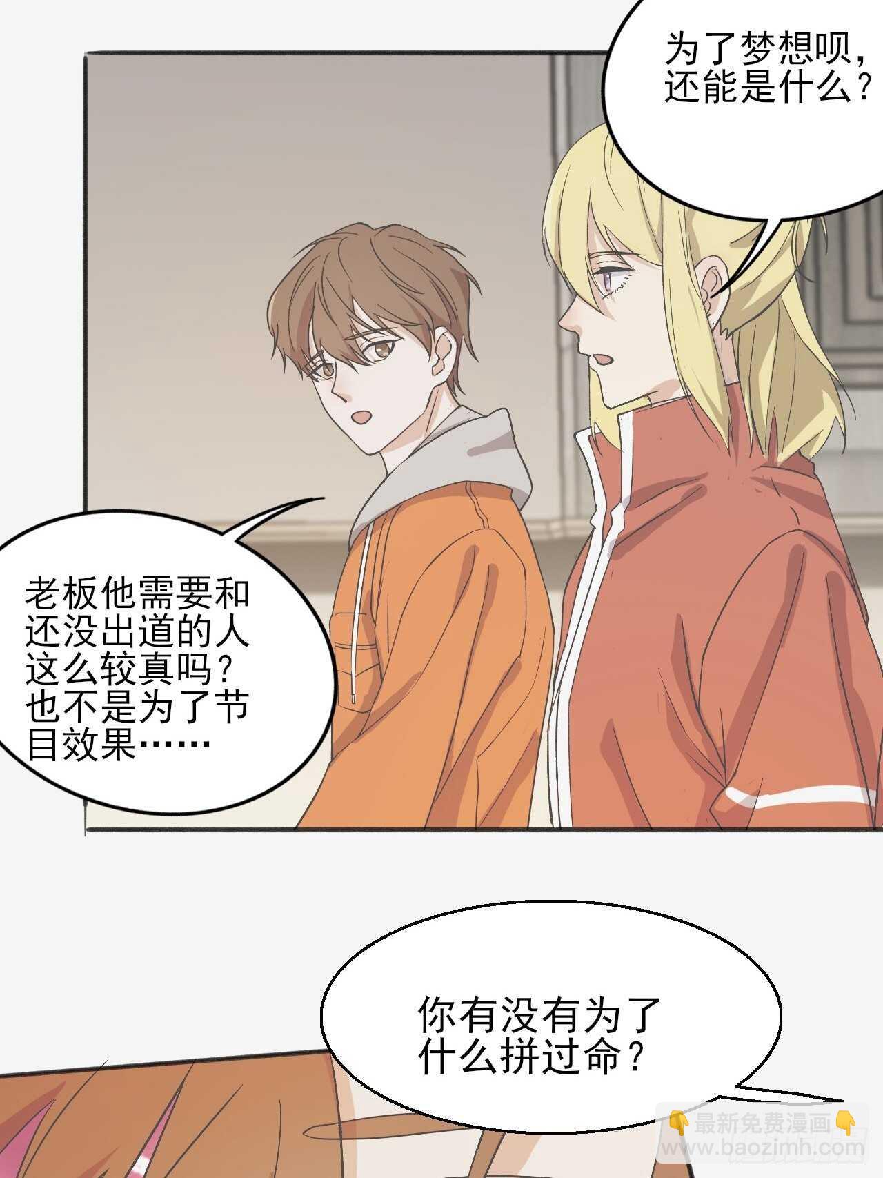 023中奖名单来啦-第40话