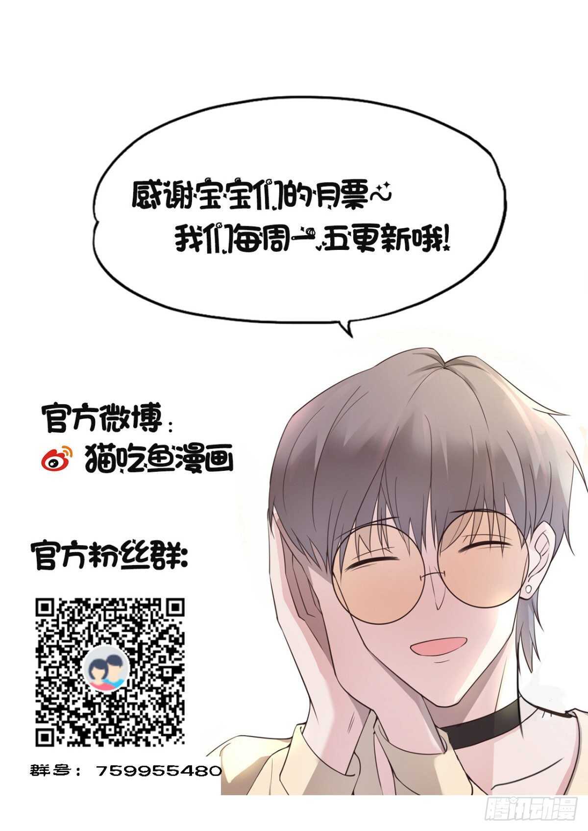 024小宝贝？-第22话