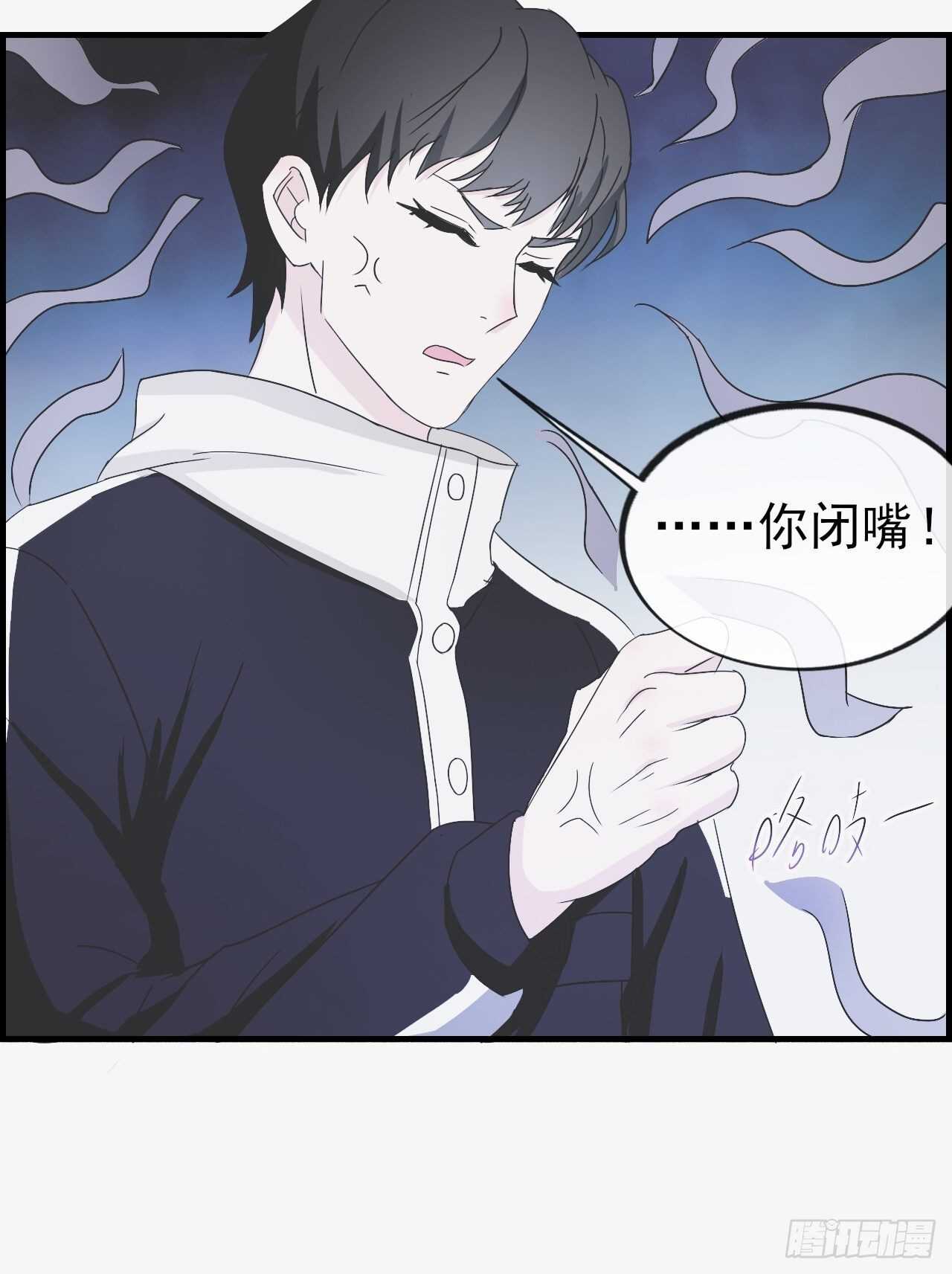 026久等了-第24话