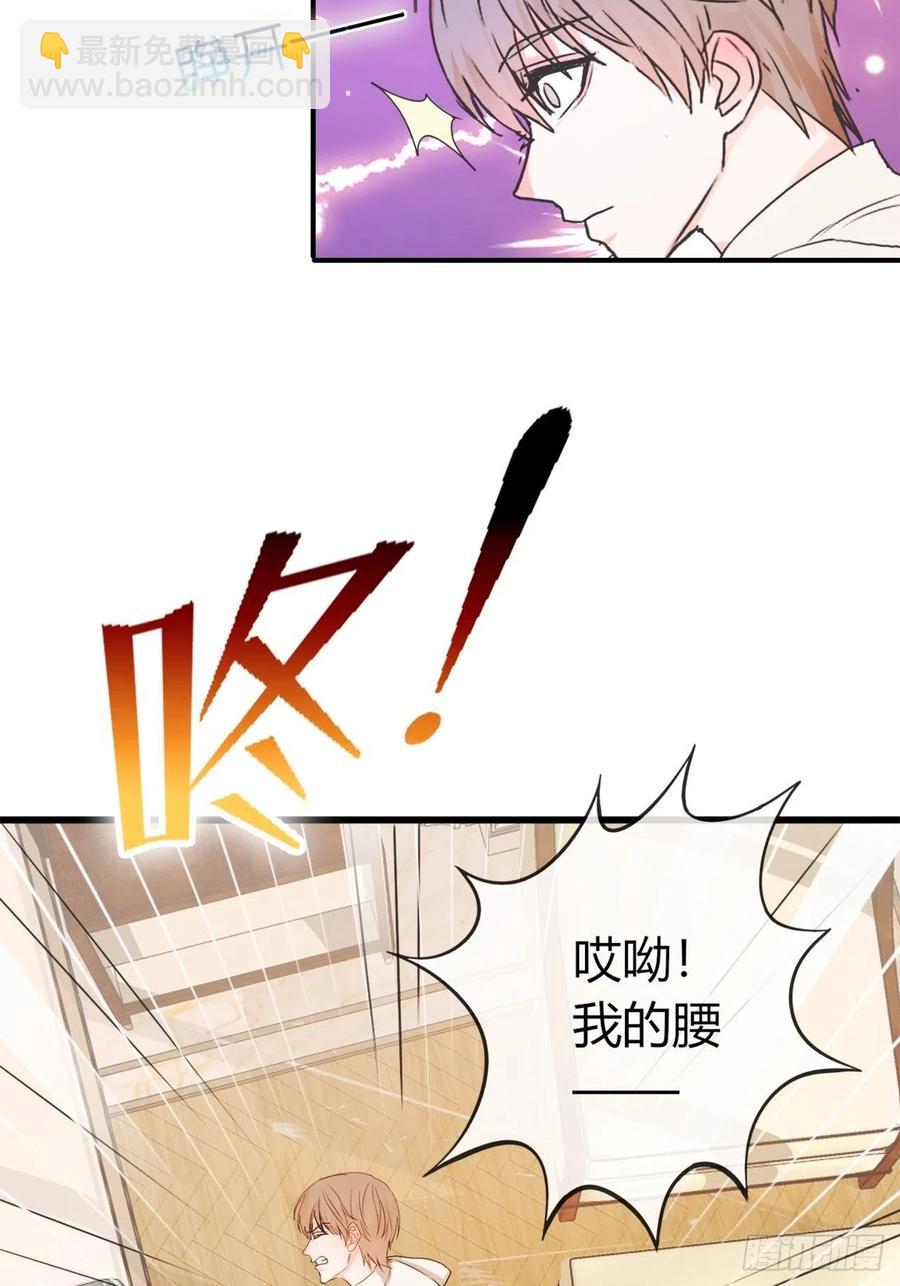 年轻人注意身体-第42话