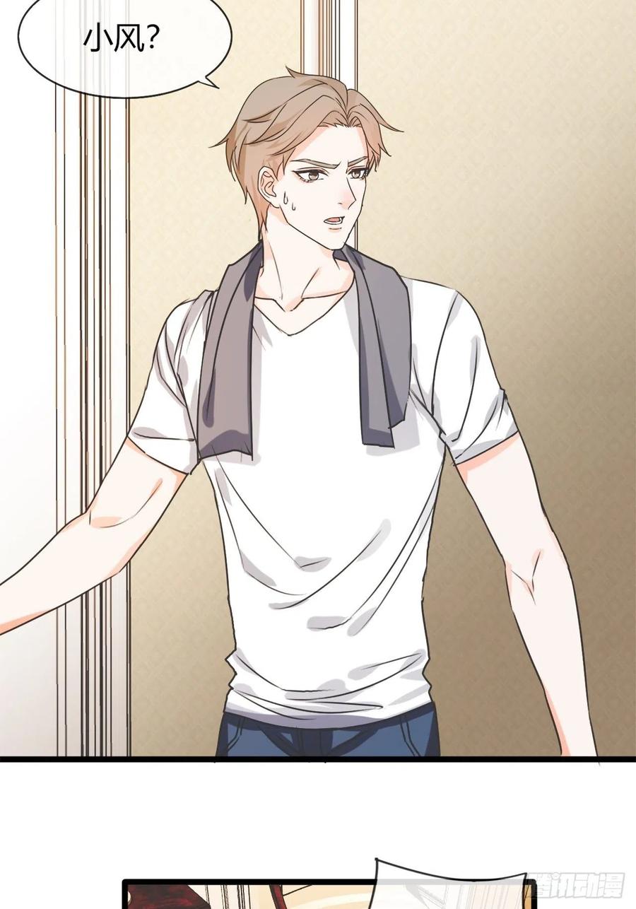 年轻人注意身体-第42话