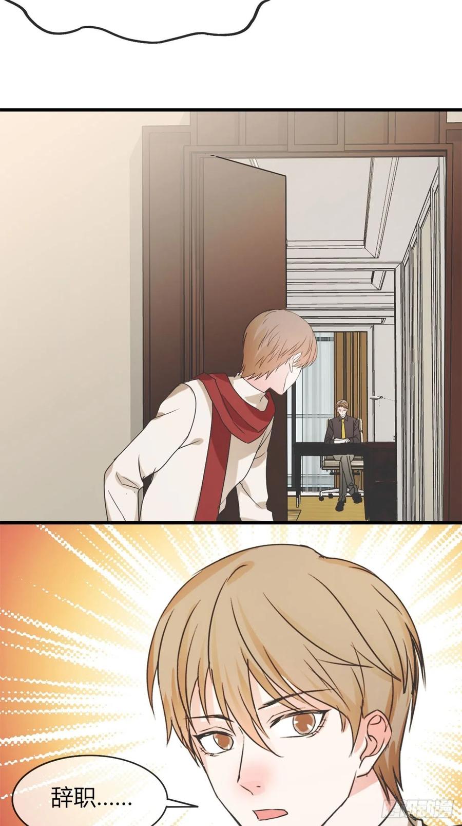 年轻人注意身体-第42话