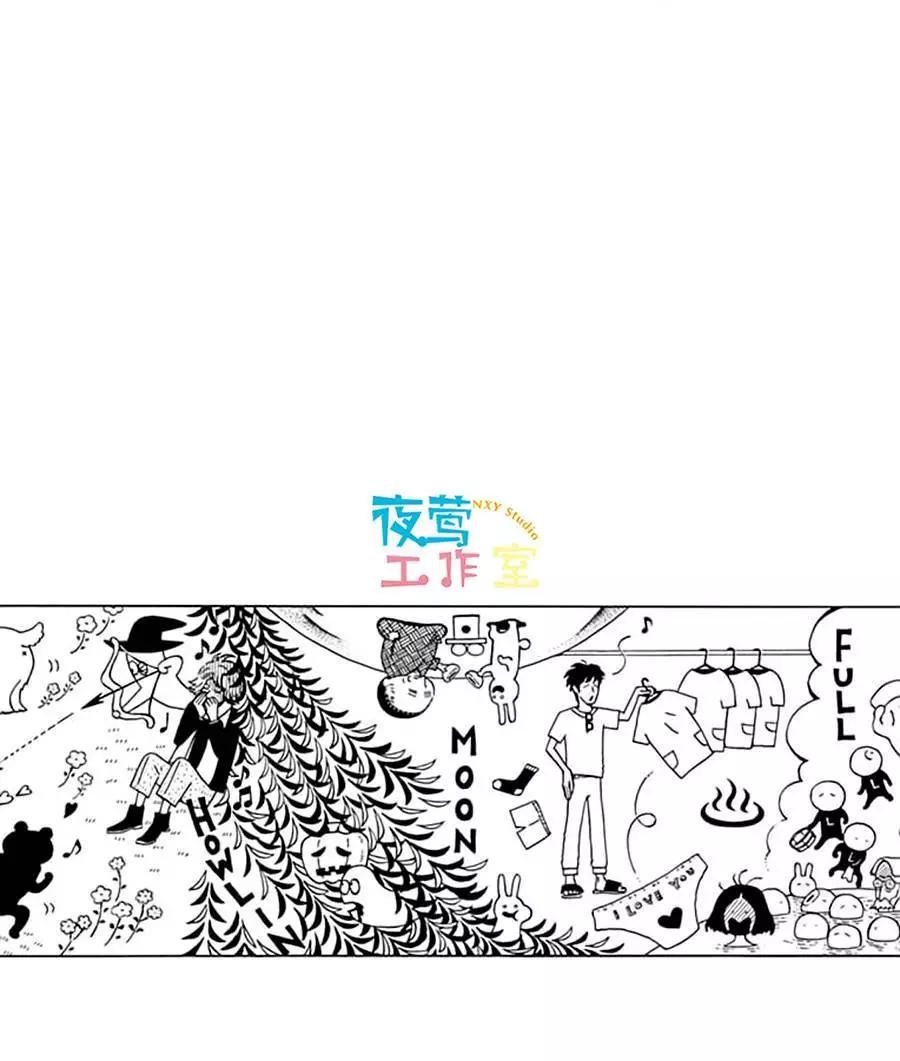 Marry Marry Marry - 第12回 - 1