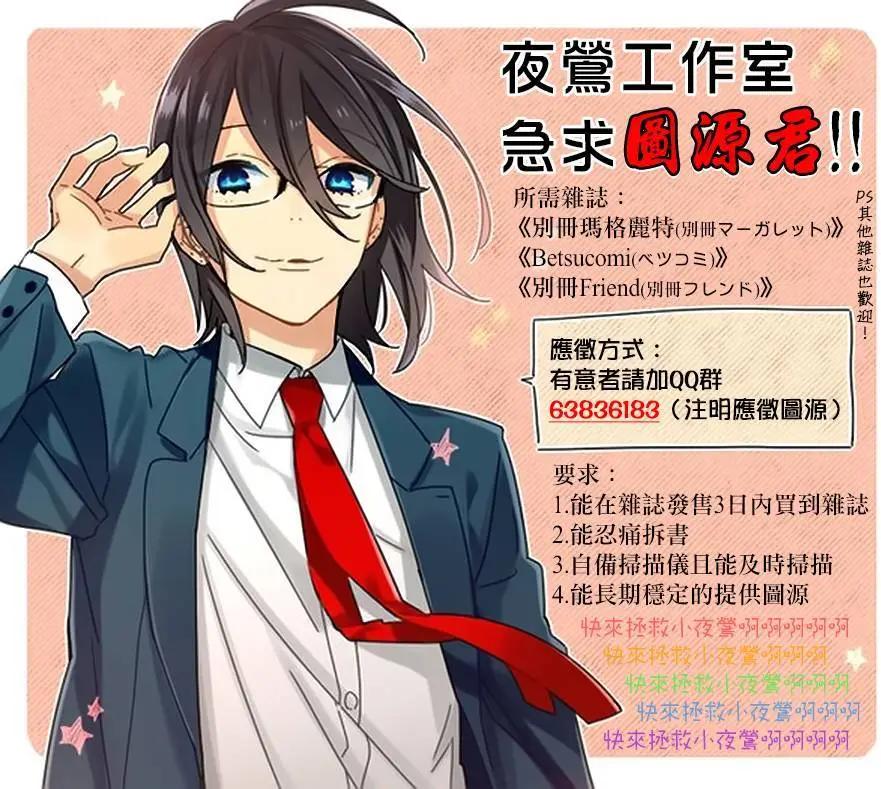 Marry Marry Marry - 第12回 - 2