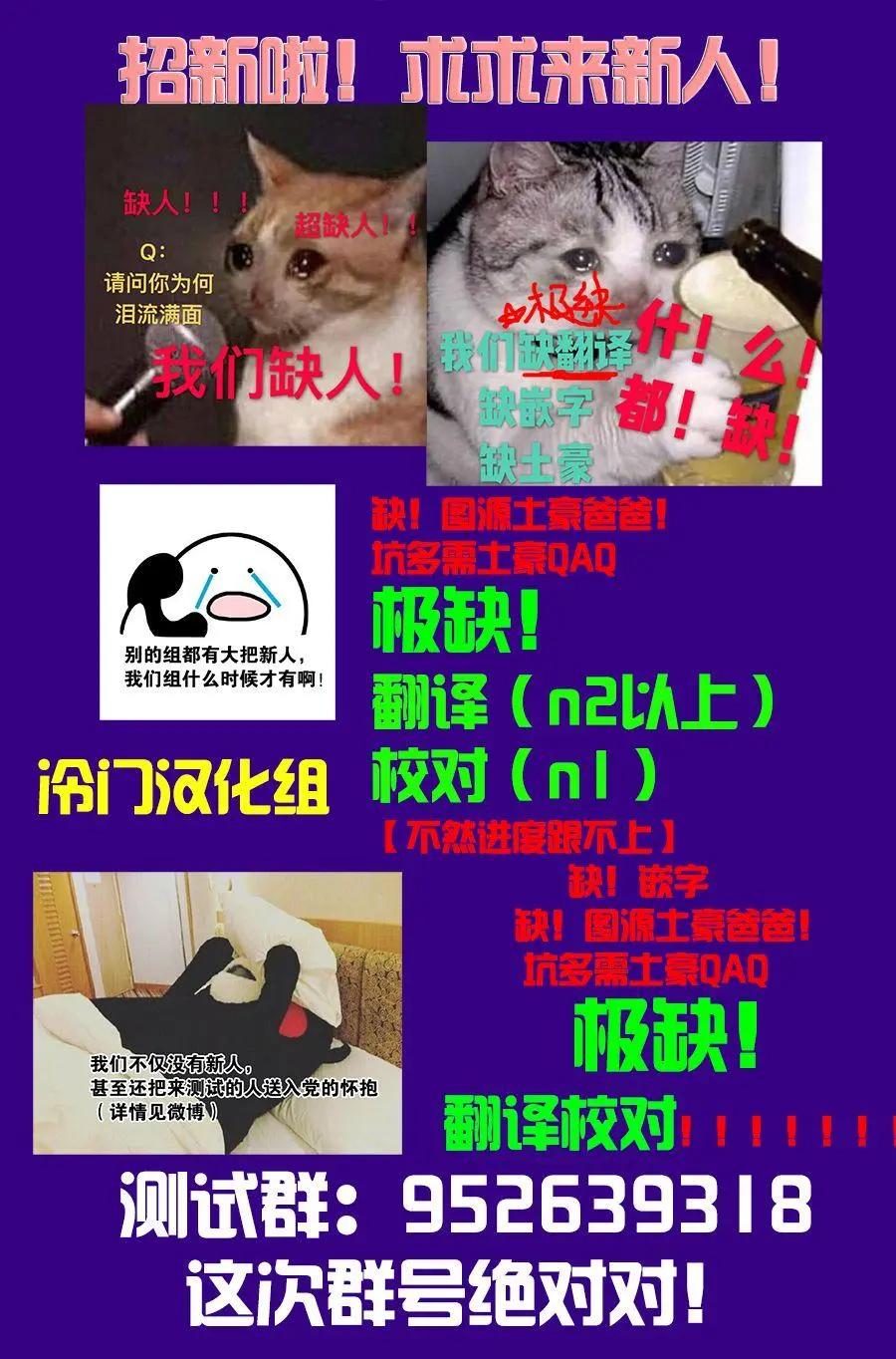 Marry Marry Marry - 05卷附錄短篇 - 1
